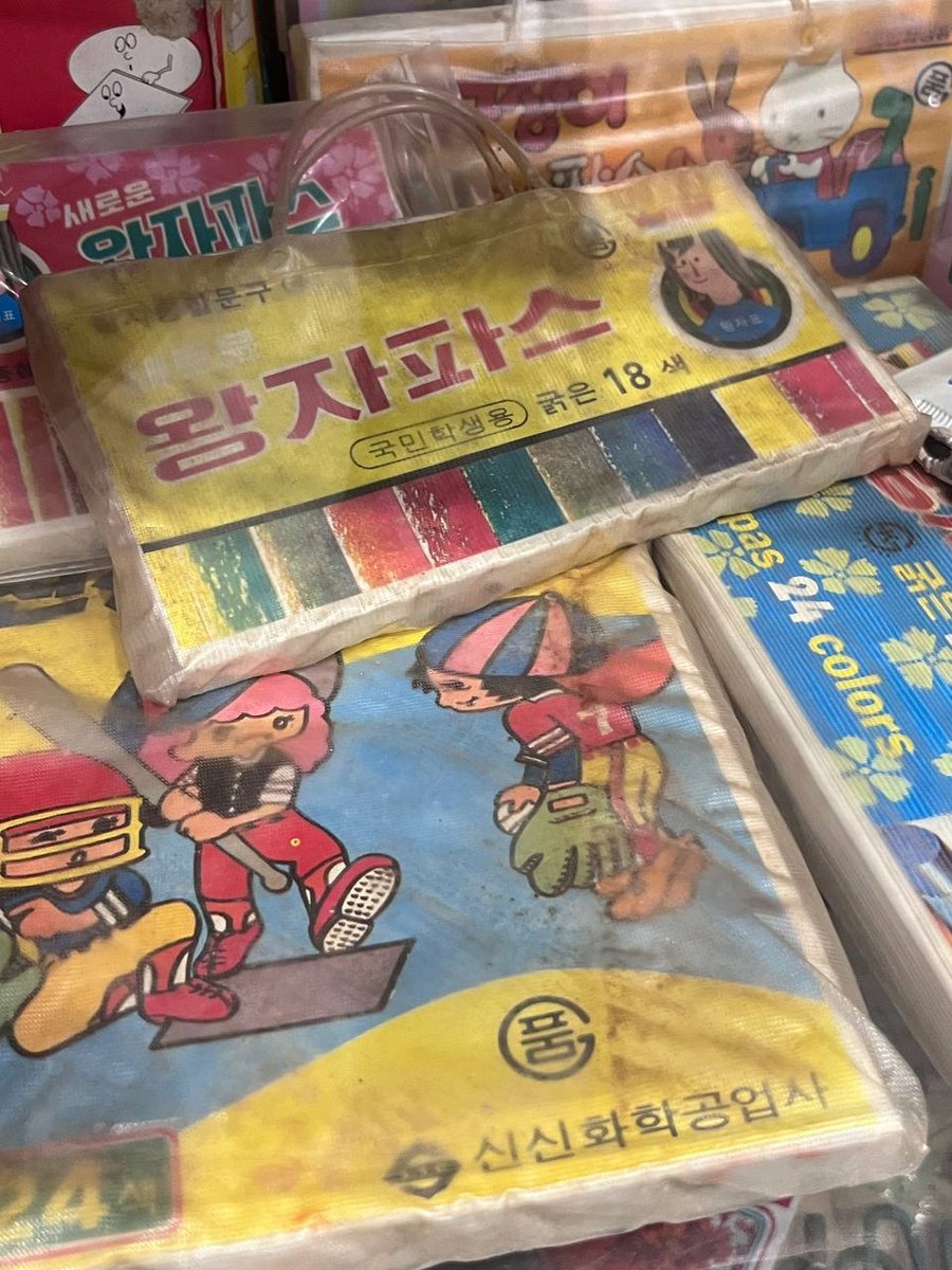 왕자파스 패키지가 보이는 전시 코너